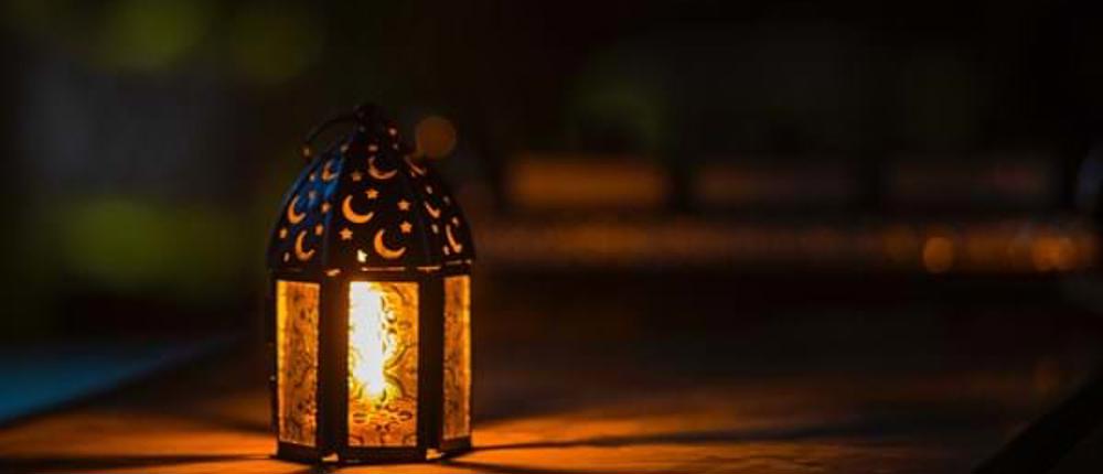 Ramadan