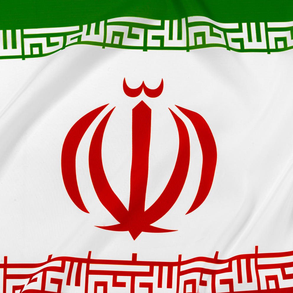 Photo Of Fabric Flag Of Iran Close Up 2025 02 25 14 16 05 Utc